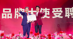 王力宏出任周大生品牌大使，2500多加盟商